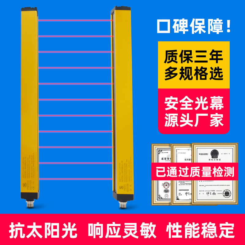 韶关安全光栅